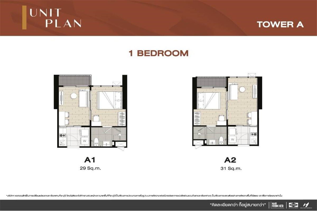 Tower A 1 Bedroom Type A1 and A2